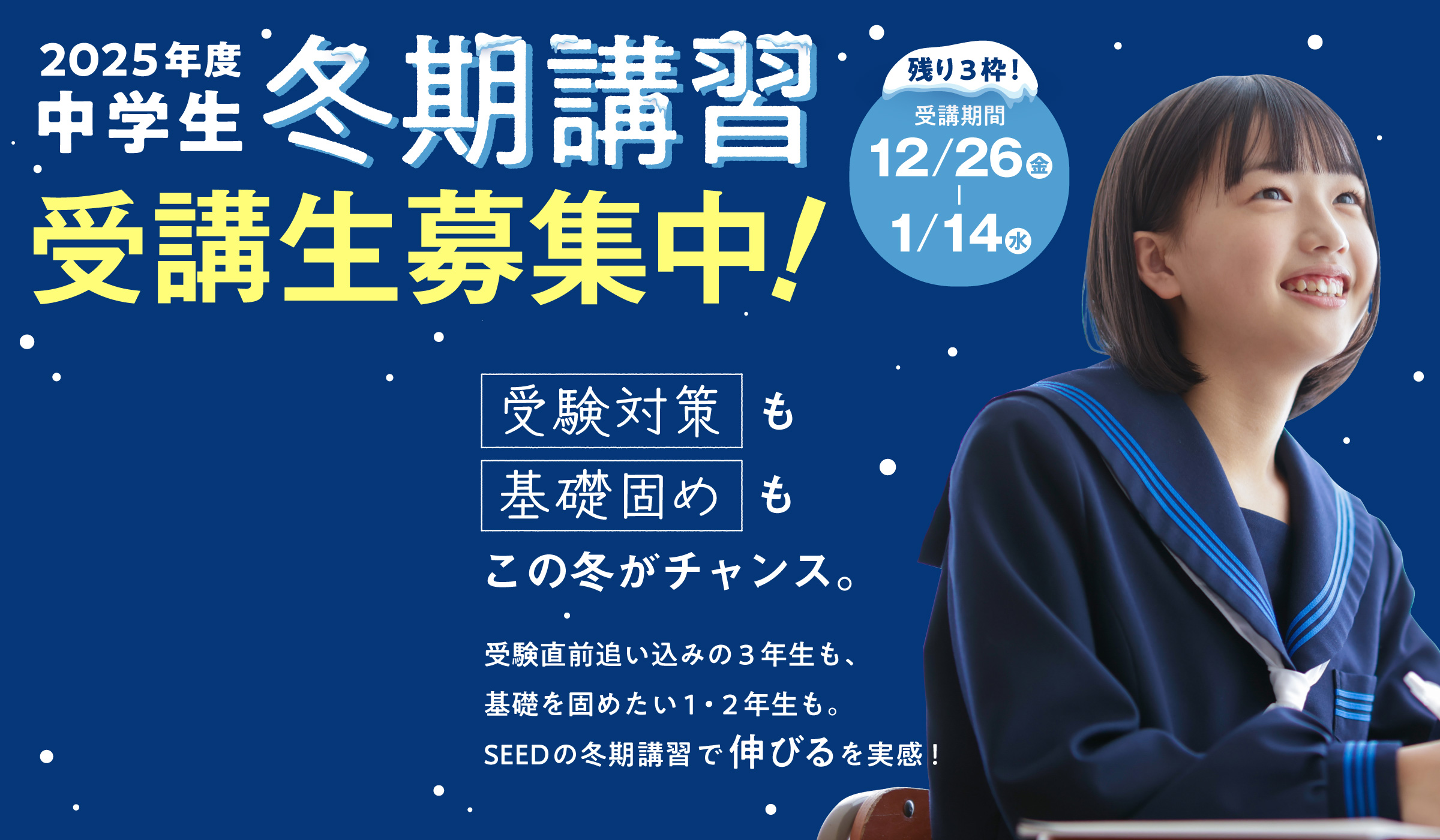 メインビジュアル