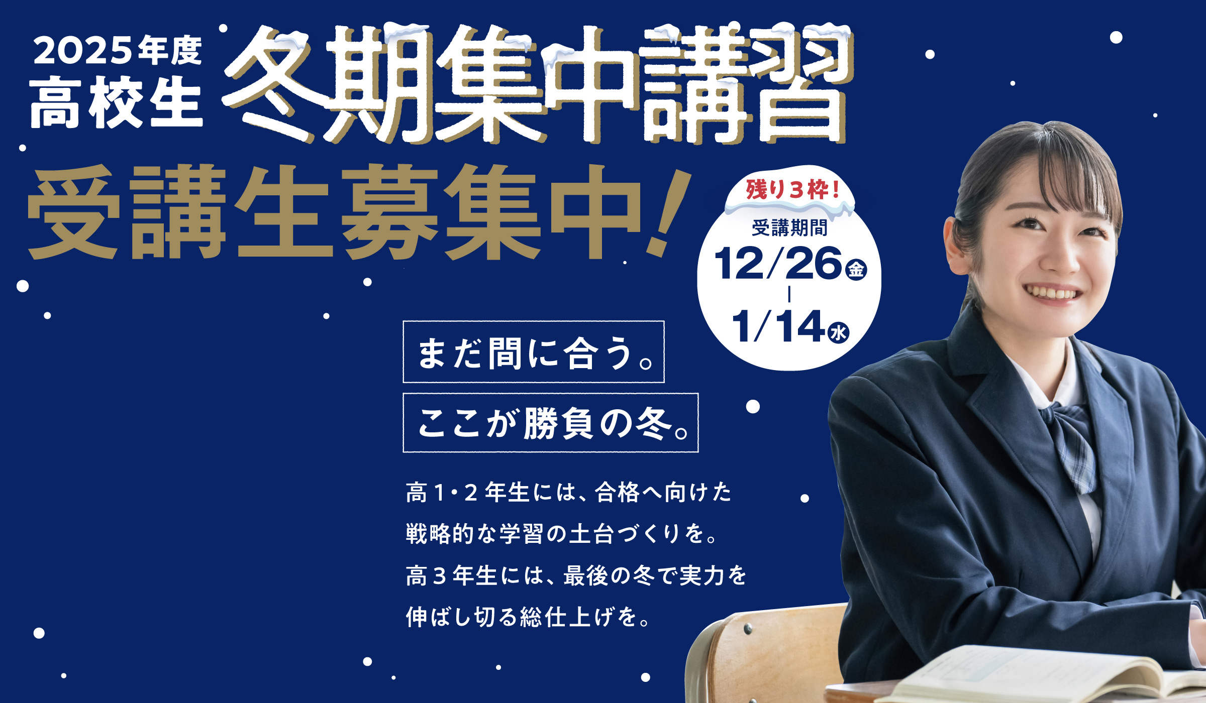 メインビジュアル