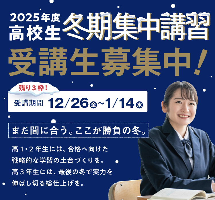 メインビジュアル